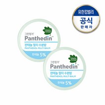 그린핑거 판테딘 판테놀 멀티밤 14g 1+1, 단일속성