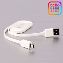 엑토 플랫 충전&데이터케이블 USB-19 /스마트폰충전/데이터전송/줄꼬임방지플렛케이블, 블랙