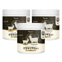 에너데이 산양유단백질골드200g 3통산양유단백분말 완두단백분말 분리대두단백 농축유청단백분말 락토페린농축물 22종혼합유산균 구아검