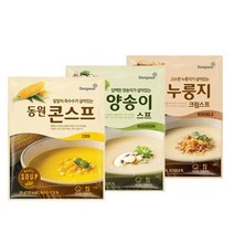 [KT알파쇼핑][동원] 컵 스프 26g X 21봉 /3종/크림/양송이/콘/대용식/아침