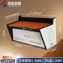 중앙관제실 지하철 관제실 책상 모니터 컴퓨터 보안 테이블 PC, K61더블L자형측면패널