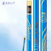 [용왕낚시] 민물장대 대물전용대 대물장대 장대 민물낚시대 5H 19조 컷킬 대물낚시대 대물전용 낚싯대 하이카본 민물낚싯대 대물낚싯대, 5.4M(3.0칸)