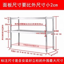 레이어드컷 부엌을 가설 전기밥솥선반 서브스테인레스강 밥솥칸막이, C21-두껍고 길게 100 와이드 45
