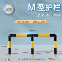 고급 LED 무인 주차차단기 차량 빌라 대문 리모컨 봉 바 관제시스템 주차장 아파트 건물, M타입 89X1500X600X2.0