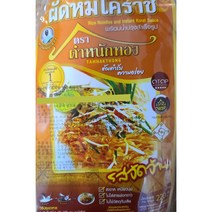 태국식품 팟타이 라이스누들앤소스 Rice Noodles 220g 태국쌀국수 worldfood, 팟타이라이스누들앤소스(Spicy)