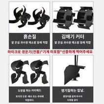 소형트랙터 풀매는소형관리기 경작기 밭가는기계 마당 트랙터 경운기, S.느슨한 토양 고랑 쟁기를 제초하는 개별 액세서리 전