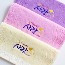 [말씀타올] 레이스 하나님은사랑 성경메세지 자수수건, 리본+비닐, 색상골고루