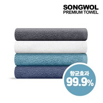 송월타월 항균타월 150g 3장 묶음특가, 1개, 진파랑