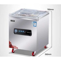 업소용 진공포장기 압축 정육 진공기 식품 씰링기, 340형이중씰-탁상형습식및건식겸용으로날짜인쇄
