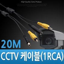현wisehm_CCTV악세사리 CCTV용품 CCTV CCTV케이블 CCTV부품 CCVT카메라 보안TV 감시♥pcallme, ♥pbme!!