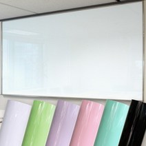 화이트보드 시트지, 05.바이올렛보드(4A-004)/(폭)122cm