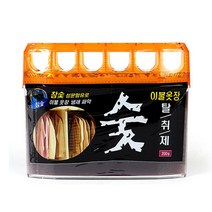 쾌적한 공기정화 습기제거 곰팡이제거 찌든냄새 계절옷