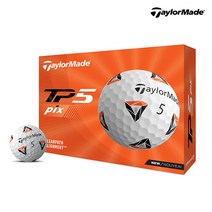 테일러메이드 21년형 TP5 PIX 픽스 5피스 골프공 화이트