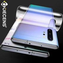 [데켄스] 갤럭시노트10플러스 4DPD 4D 포밍 액정 보호필름 F008, 모델번호:F008 / 기종선택:갤럭시S8플러스