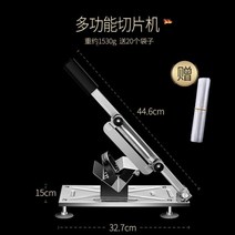 육절기 대패삼겹 업소용 차돌박이 당근 채칼 주방, Meat cutter 2