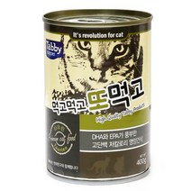 테비토퍼 먹고먹고 또먹고 400g 고양이캔, 타우린