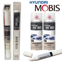 현대 아반떼AD 모비스 차량용 카 페인트 붓펜 스프레이 N4B NKA PR2 RW5 SG5 T8S UB5 UYS WAW YT3, 컬러 스프레이 페인트, N4B - 마리나블루