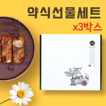 약밥 약식 떡 선물세트 답례떡 한과 떡주문 떡맛집 떡배달 21개입, 3박스