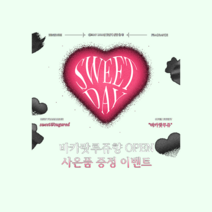 [정품] ★이벤트★ 바카랏루쥬 향 방향제 디퓨저 달콤한 향, 디퓨저리필 200ml