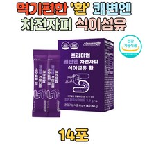 먹기 편한 차전자피 환 쾌변 식이섬유 1일 3900mg 프락토올리고당 고함량 여성 여자 화이바 화장실 자주 배변활동 도움 먹기편한 스틱 장운동 촉진 기능성인정 영양제 추천 선물