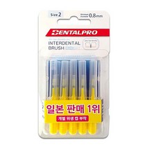 뉴 덴탈프로 치간칫솔 I형 10P2단계 (0.8mm*10p*1)45048, 단품