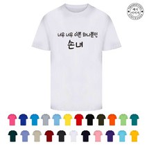 TCF-034TF02 가족촬영의상 (인쇄변경가능)