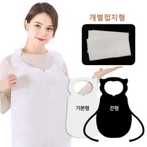 일회용앞치마(기본형/W) 접지형100매