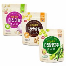 [우수상품]^^&&^^ 리얼큐브 동결건조 다진마늘 다진생강 다진청양고추 마늘 다진고추 청양고추 국물요리 식