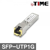 꾹꾸기1개 EFM ipTIME SFP-UTP1G 지빅 모듈 CP 모듈, 단품