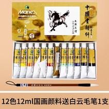 석채 물감 황금 청록색 단일 마력 튜브에 회화 페인트, 12색 12ml 단상자 붓 1개 발송, 【더 많이 사서 더 많이 받으세요】