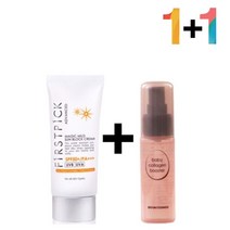 안끈적이는 선 썬 크림 비타민C 세럼 바르는 콜라겐 매직마일드선크림 1개 콜라겐세럼30ML 1개, 어맨로직스 매직마일드선크림 1개_콜라겐세럼30ml 1개