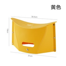 휴대용 초경량 접이식 야외 낚시 벤치 의자 여행 크리에이티브 종이 스툴 학생 의자, YELLOW