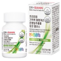 닥터시아닌 프리미엄 기억력 혈행개선 은행잎추출물 징코 플러스, 1개, 60정