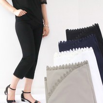 지오벤투 중년여성 밑단레이스 여름 8부 9부 빅사이즈 엄마바지