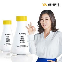 비타민마을 비타민D 3000IU 2박스 (총12개월분), 2개
