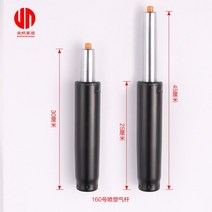 교체용 의자중심봉 유압봉 높낮이 조절 높이 기둥, 160 블랙 3년 교환