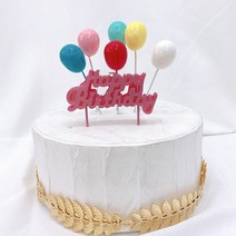 풍선 입체 파티토퍼 /생일파티 케이크픽 케이크꾸미기 케이크장식 파티초 파티용품 파티소품 홈파티 생일꾸미기 장식 기념일 베이비샤워 브라이덜샤워, 베이직