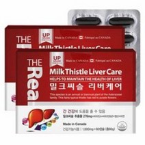 간 건강 영양제 밀크씨슬 실리마린 엽산 아연 60캡슐 x 2박스 간기능개선 영양 제 피로회복 밀크시슬 비타민B군 4중 비타민B1 비타민B2 비타민B6 비타민B12 비타민A 함유, 1000mg x 60캡슐