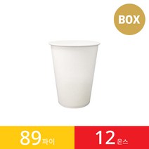 종이컵 [국산]12온스 89파이-1000개 1박스 무지컵 1회용컵 테이크아웃컵, 1000개