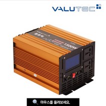 캠핑용인버터 VIM-1500 (24볼트 유사정현파) 파워인버터 태양광 멀티 파원 인버터 휴대용 태양광 차량용 컴프레샤화장품 냉장고 온장고 냉장고, VIP-600 (24볼트 순수정현파)