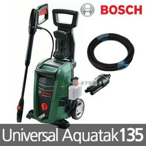 보쉬 UniversalAquatak135 고압세척기 135바 세차 세척기 청소