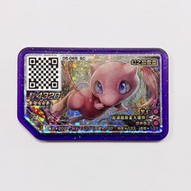 포켓몬 가오레 5성 카드 수집용 호환X, 레쿠쟈