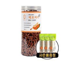 제로랩스 영마진 제로져키 1kg + 증정 덴탈스틱껌 3p, 황태&단호박 1kg + 카누들 덴탈껌 3p