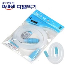 멜로디언 호스 DB-HOS 호환 멜로디혼 악기준비물Y/NPD:YD2003Y +P1, 유판다 본상품선택