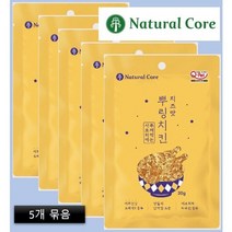 네츄럴코어 뿌링치킨 강아지간식 치즈 30g 5개 10개 / 네츄럴코어 바이오나 사료 공식판매점