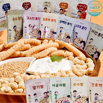 15종 아기과자 올바름 떡뻥 롱킥 팡 7 8 9 10개월 아기간식 돌아기간식, 소프트롱킥