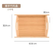 한옥트레이 자개 다과상 라탄 우드 트레이 대 서빙 트레이 찻잔 접시 쟁반 과일 접시, 전자 38x26cm