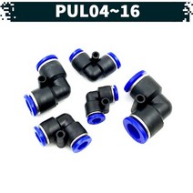 원터치 공압 공기 피팅 07.PUL, 0400