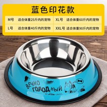 밥공기 개가 그릇 큰사이즈 사료 분량 래브라도 리트리버 방지 엎지르다 대형 갈 큰개 식대야 강아지용 632170106, 블루 플라워 프린팅 타입 XL 입 2, 스텐레스 미끄럼방지 애완동물 펫