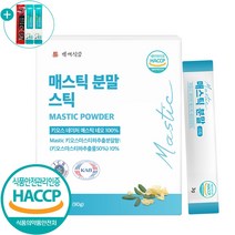 매스틱 분말 스틱 HACCP 인증 메스틱 그리스 키오스 매스틱검 가루 부모님 선물 추천 + 사은품 증정, 1개